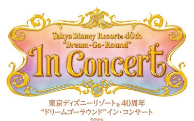 お客様へのお願い 東京ディズニーリゾート 40周年 ドリームゴーラウンド イン コンサート