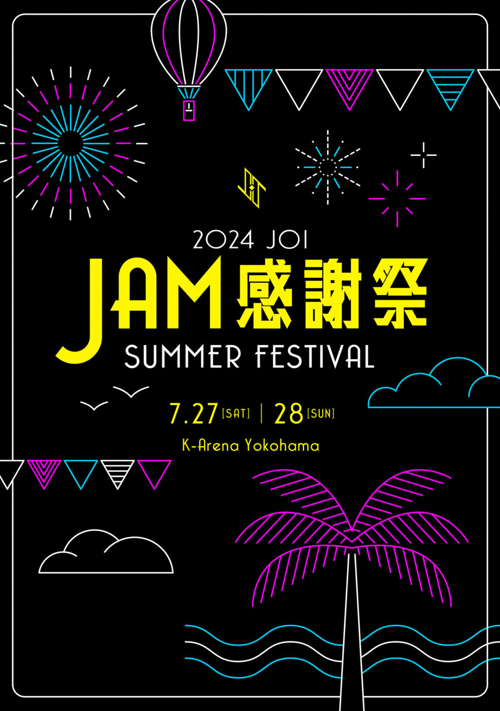 2024 JO1 'JAM感謝祭' ~SUMMER FESTIVAL~